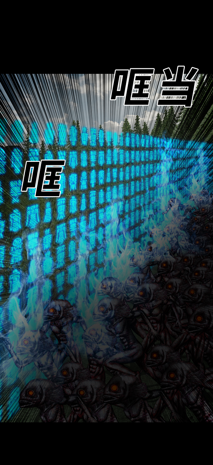[第48话] 轮回25