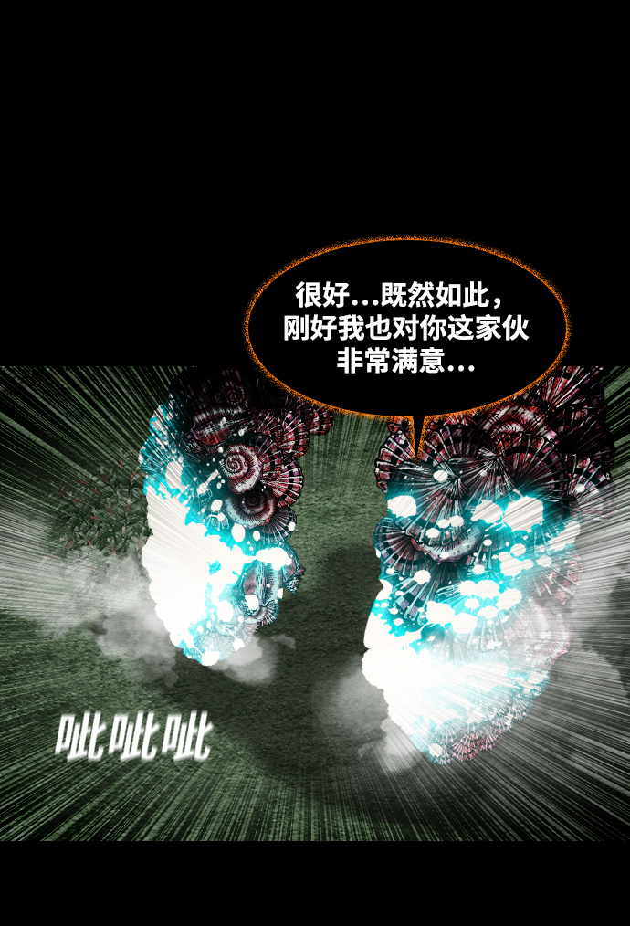 [第48话] 轮回29