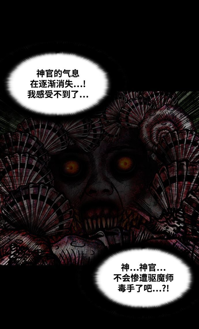 [第48话] 轮回3