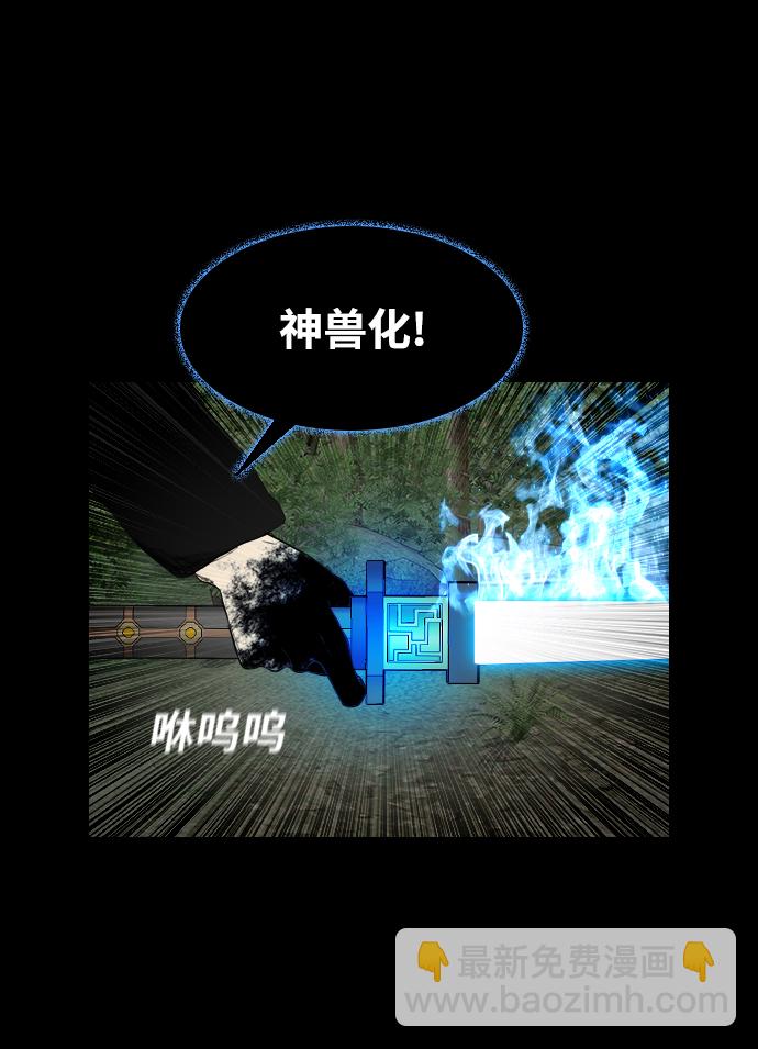 [第48话] 轮回32