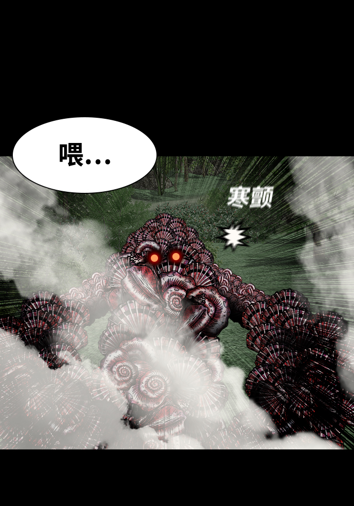 [第48话] 轮回4
