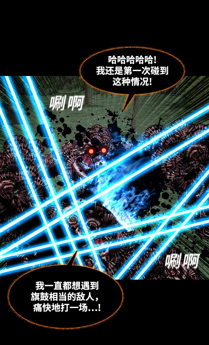 [第48话] 轮回56
