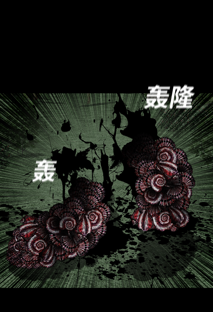 [第48话] 轮回58