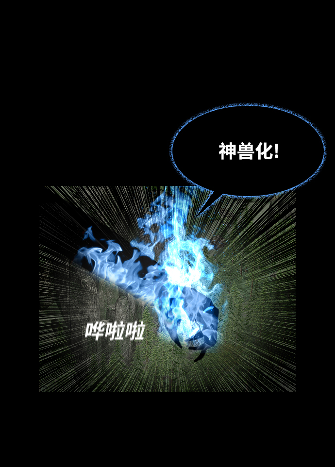 [第48话] 轮回62
