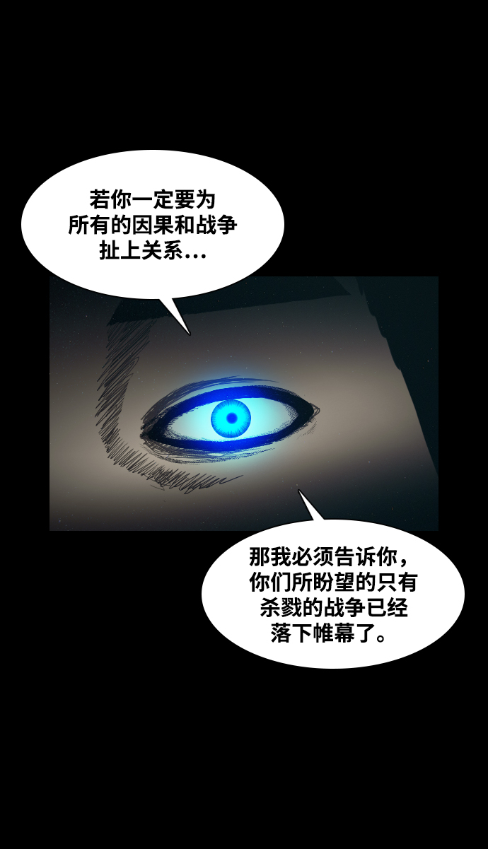 [第48话] 轮回75