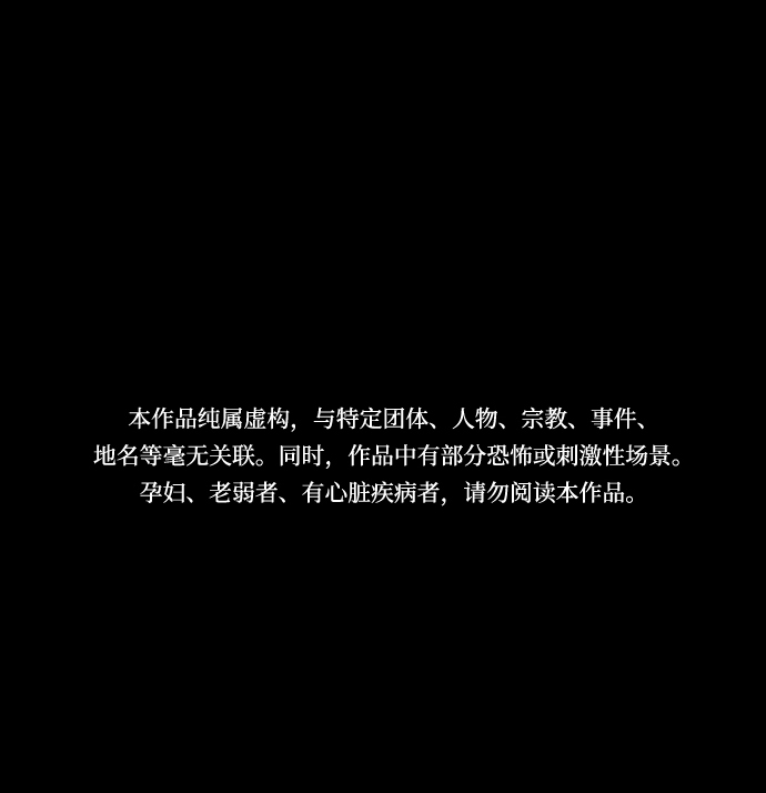 [第49话] 终而复始1