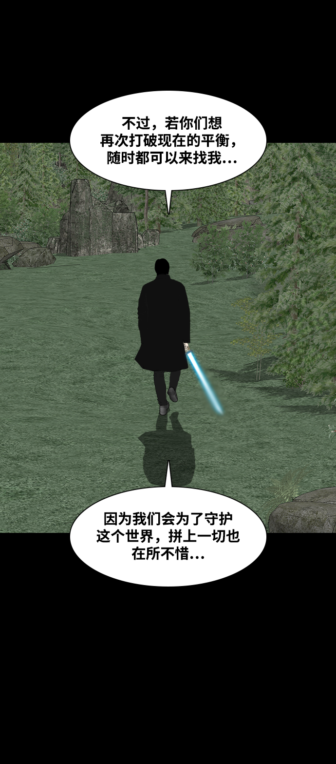 [第49话] 终而复始13