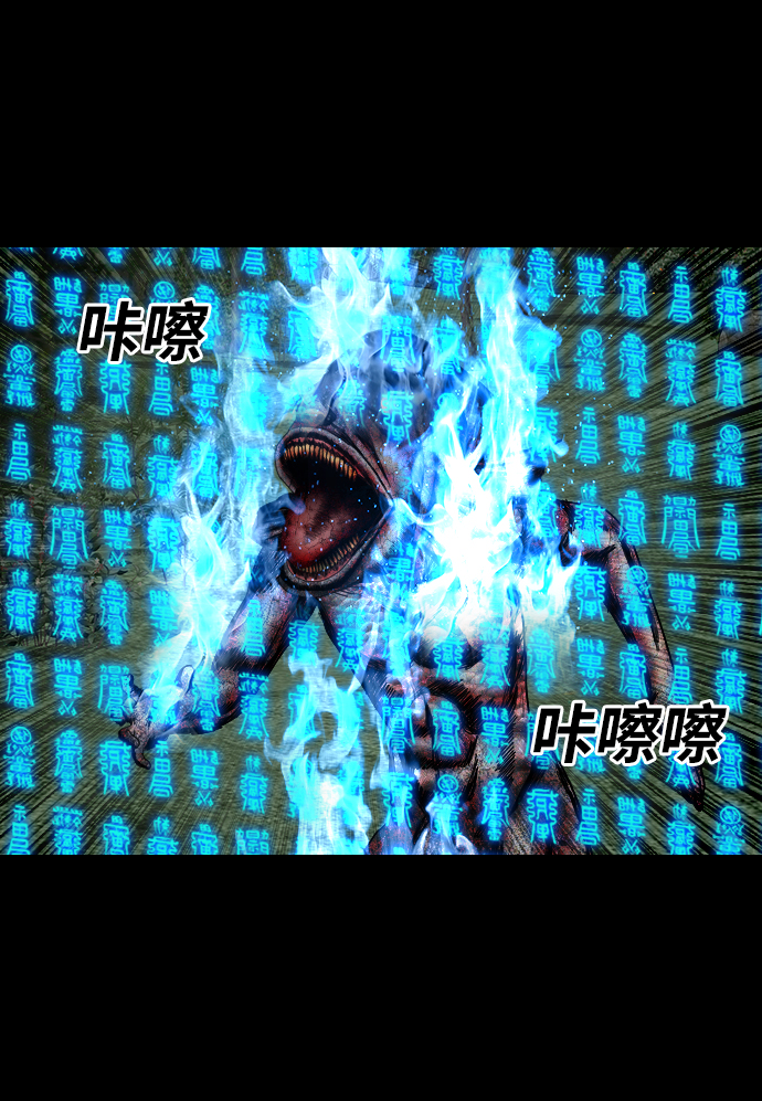 [第49话] 终而复始22