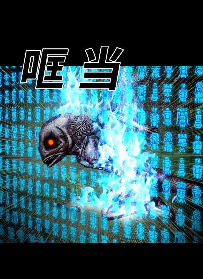[第49话] 终而复始23
