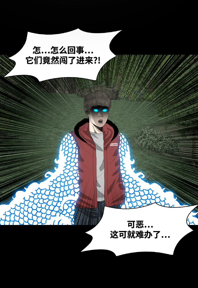 [第49话] 终而复始25