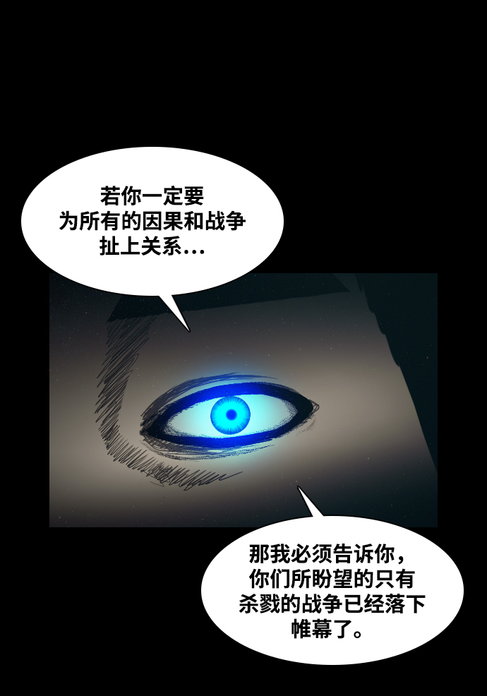 [第49话] 终而复始3