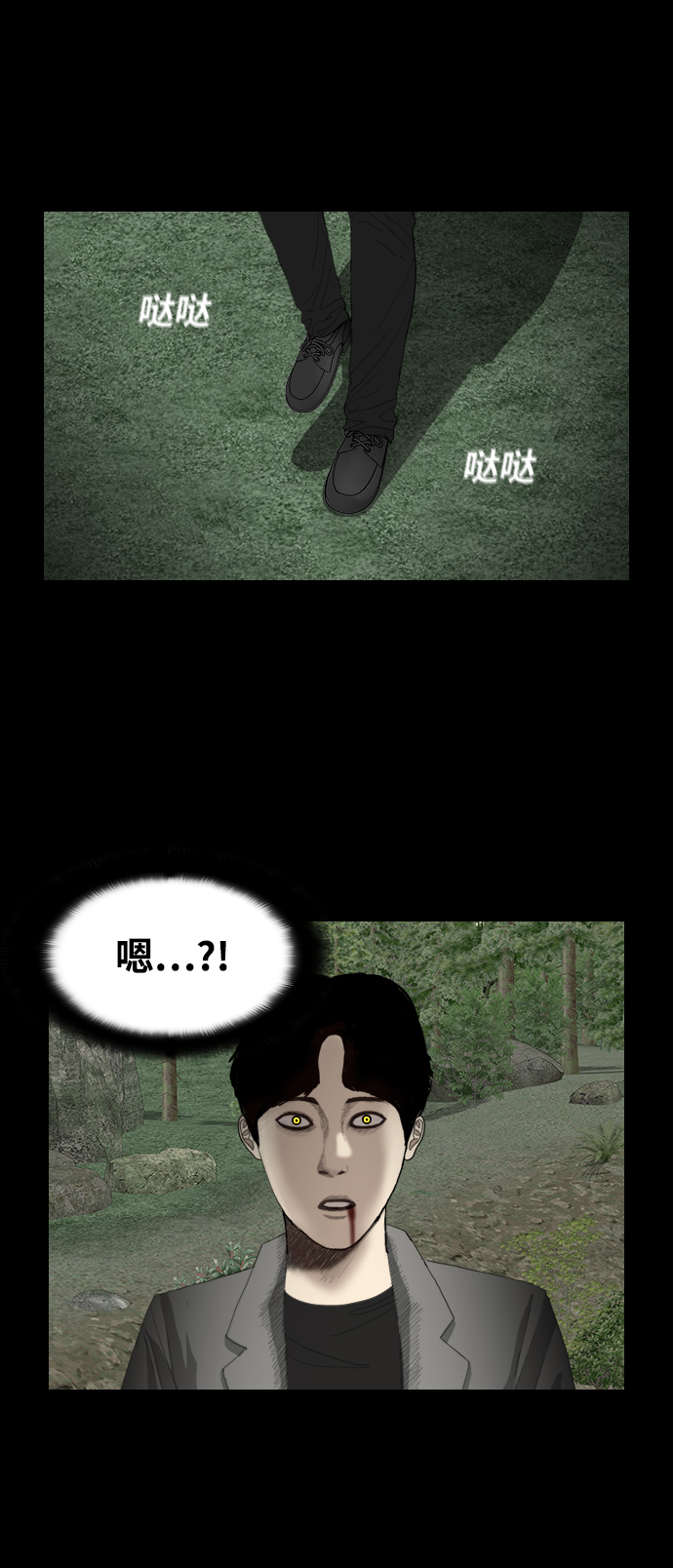 [第49话] 终而复始59