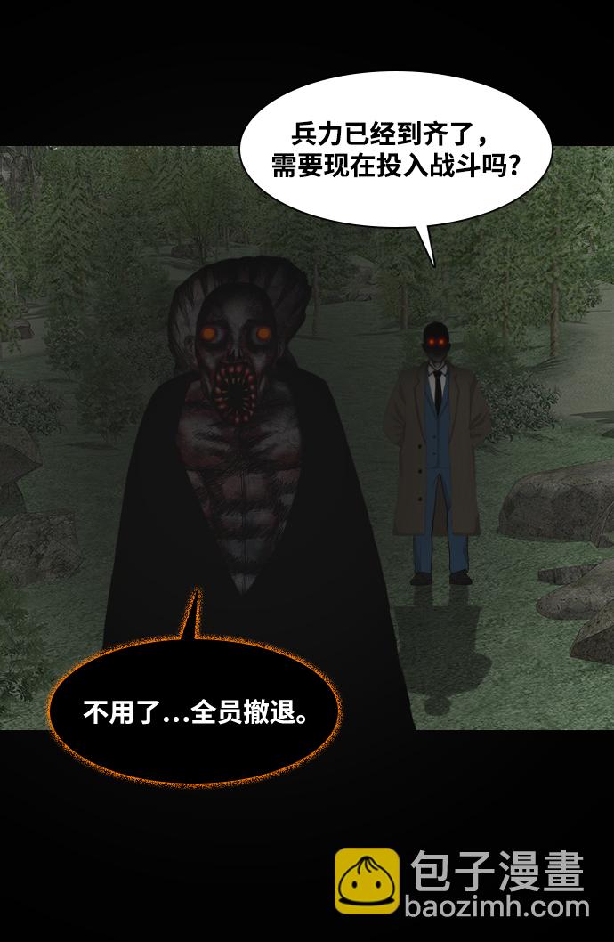 [第49话] 终而复始69