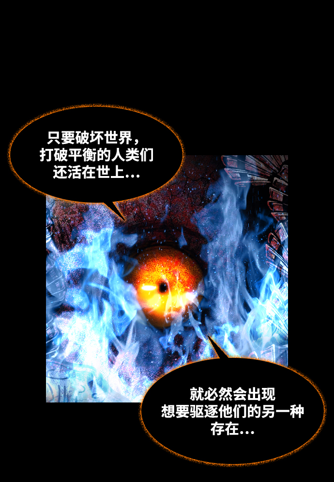 [第49话] 终而复始7
