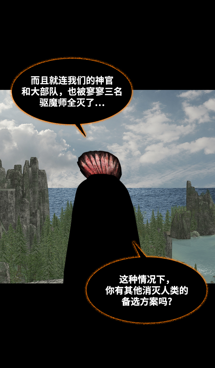 [第49话] 终而复始71