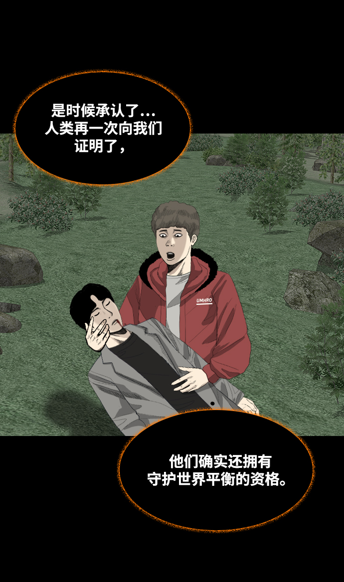 [第49话] 终而复始72