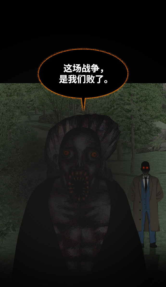 [第49话] 终而复始73