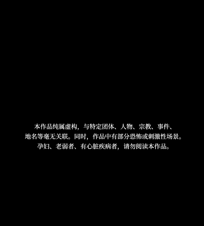 [第50话] 最终话1