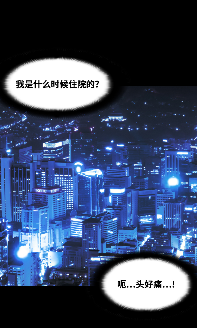 [第50话] 最终话10