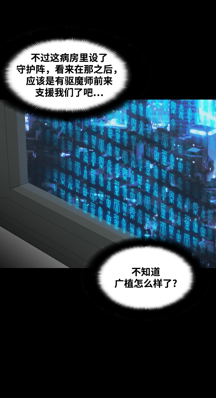 [第50话] 最终话13