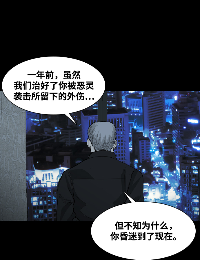 [第50话] 最终话18