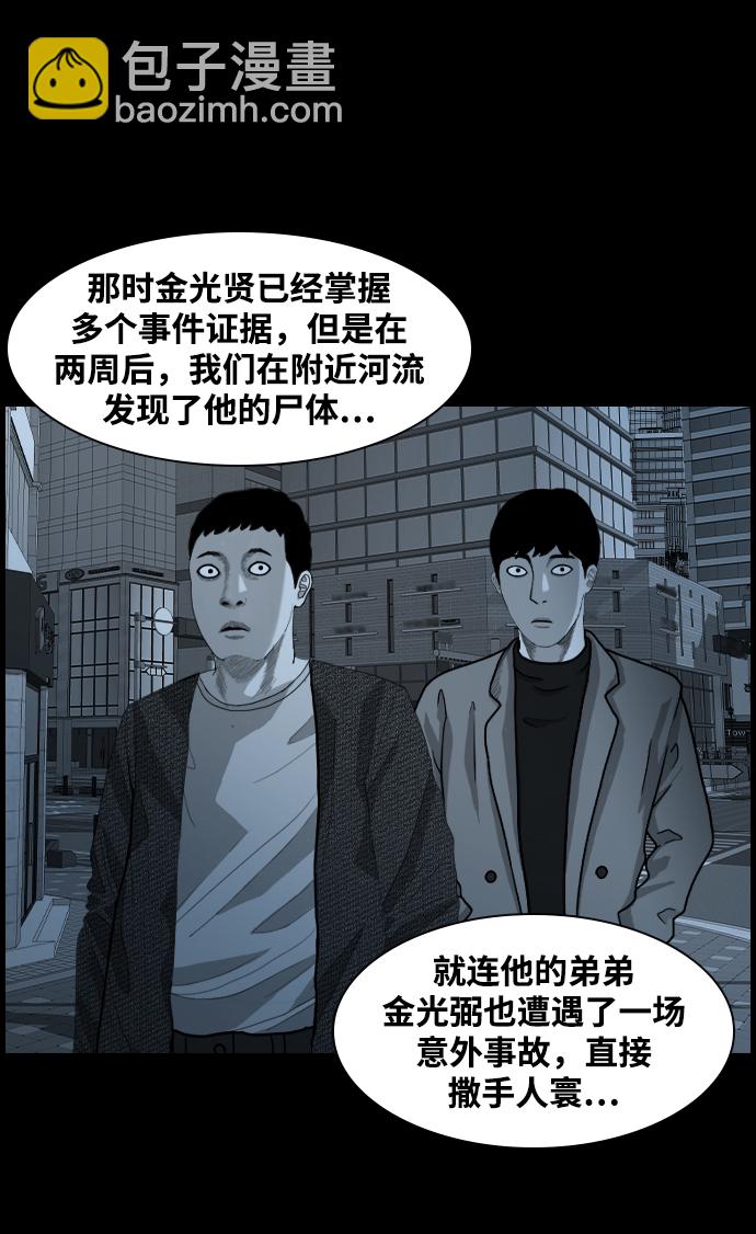 [第50话] 最终话20
