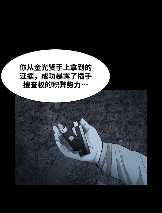 [第50话] 最终话21