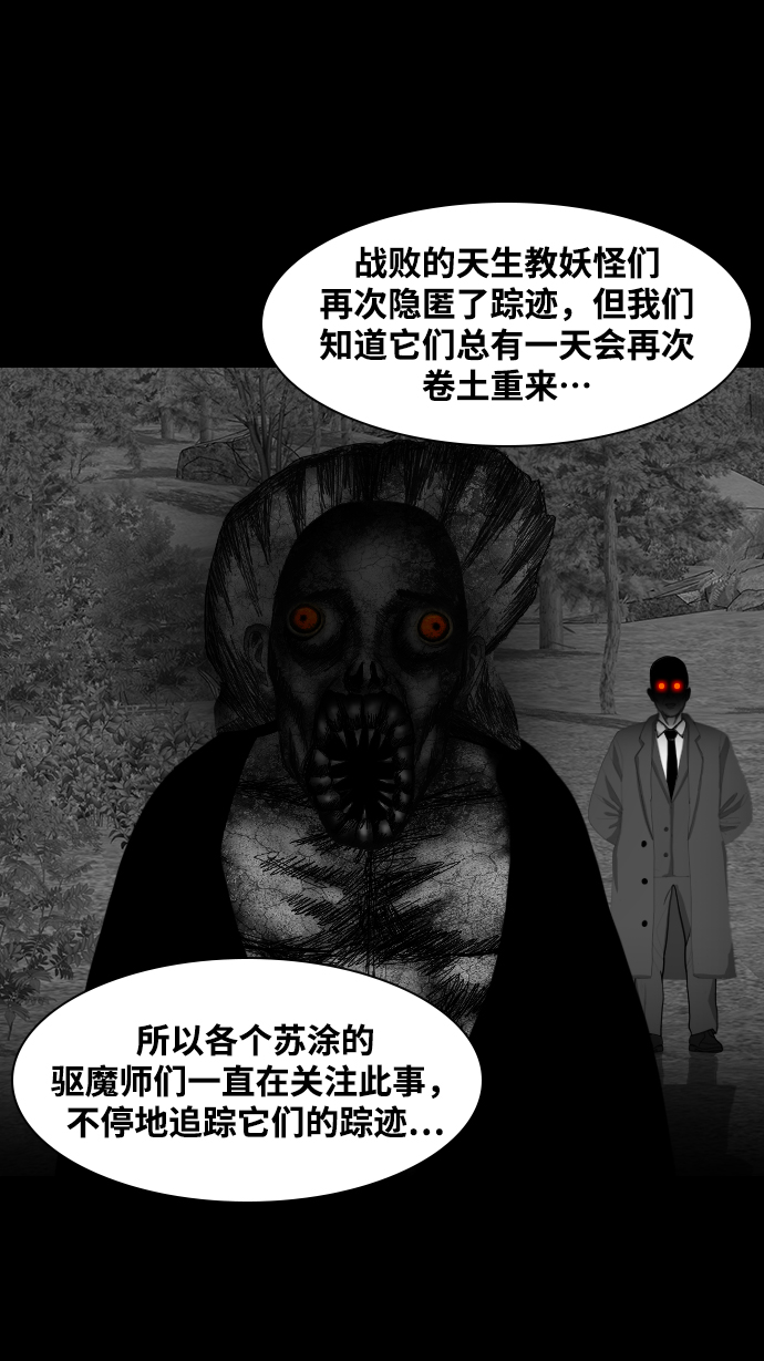 [第50话] 最终话25