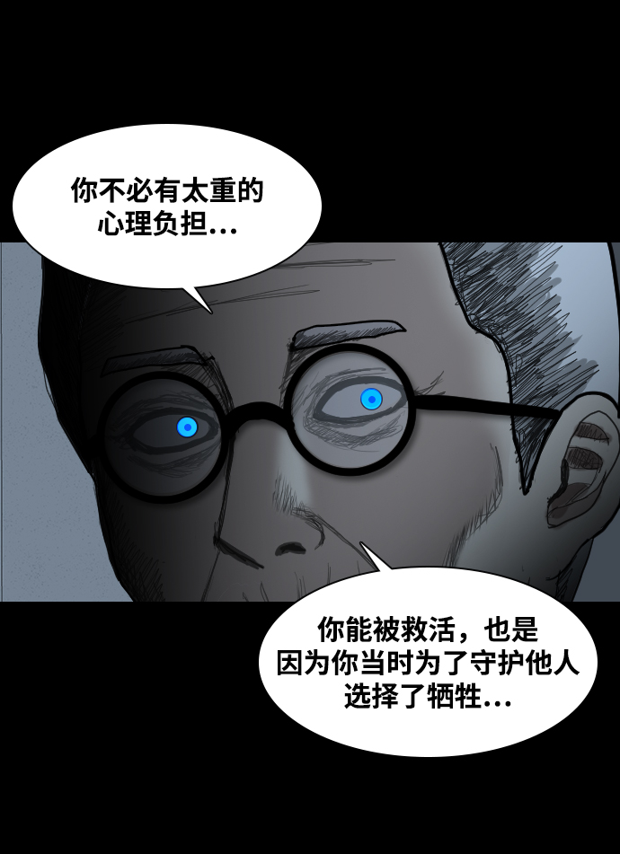 [第50话] 最终话29