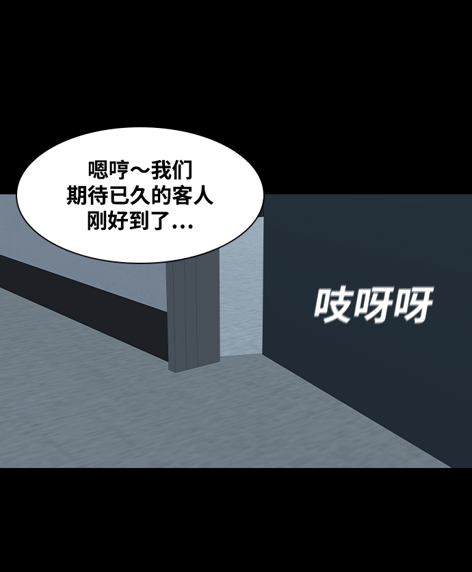 [第50话] 最终话31