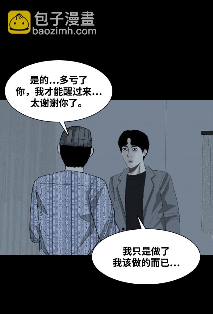 [第50话] 最终话34