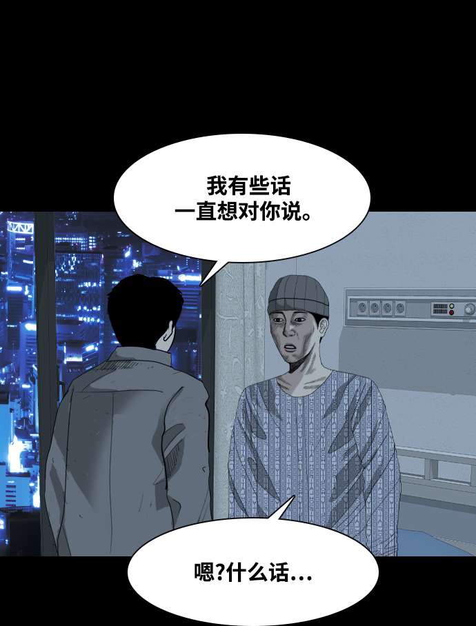 [第50话] 最终话35