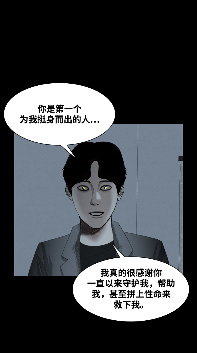[第50话] 最终话36