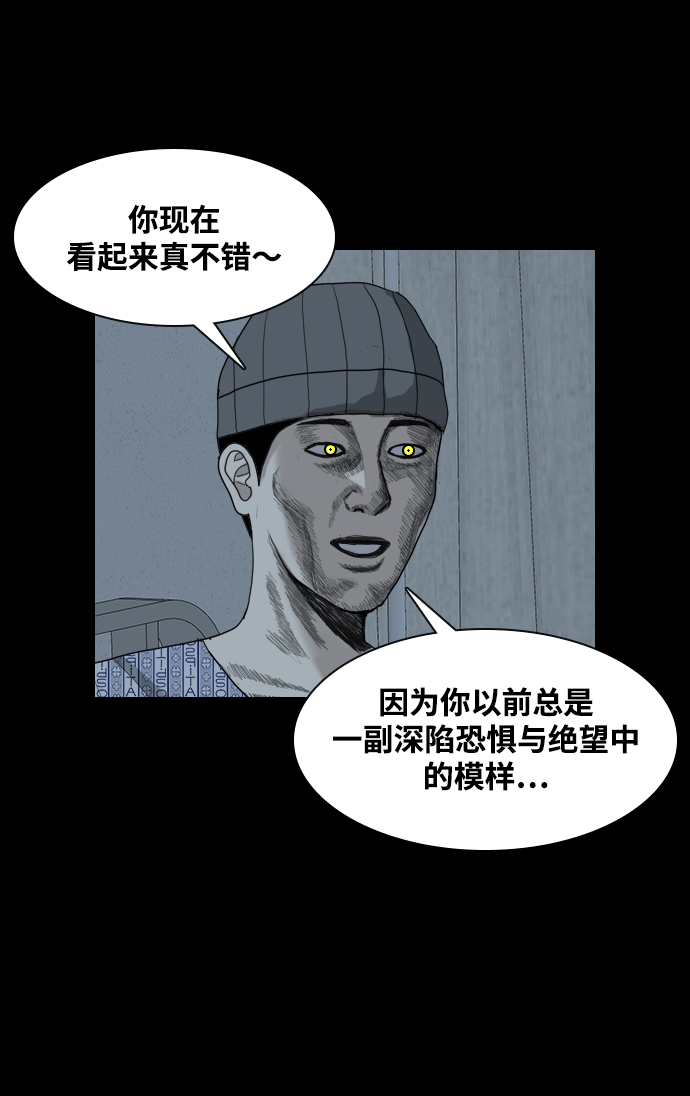 [第50话] 最终话38