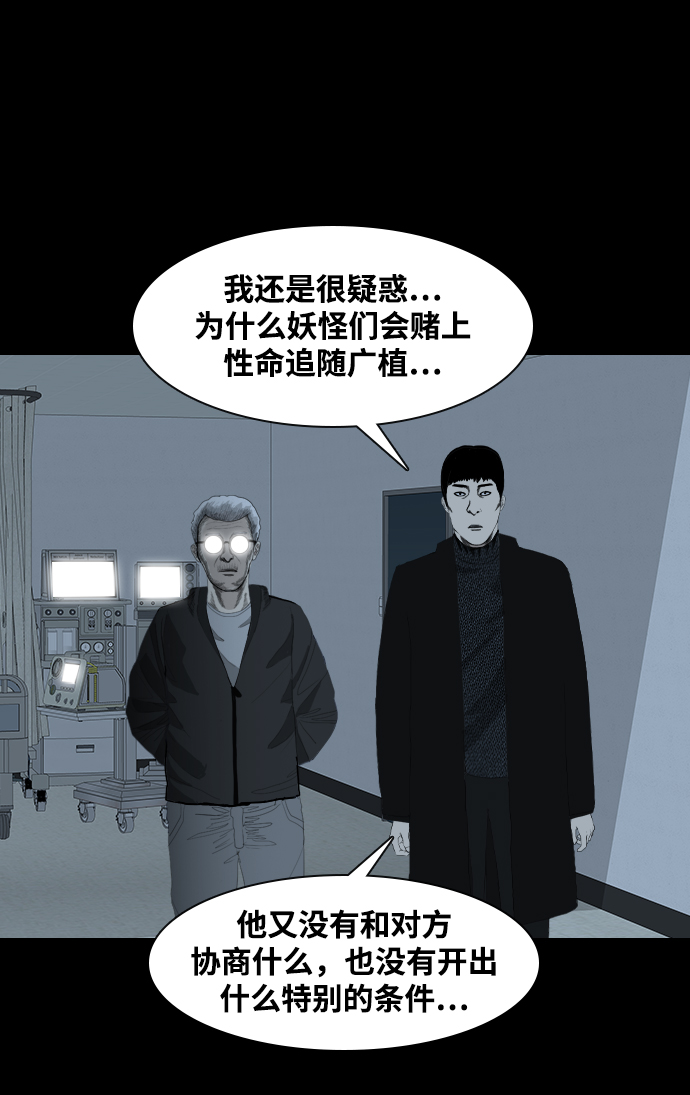 [第50话] 最终话40