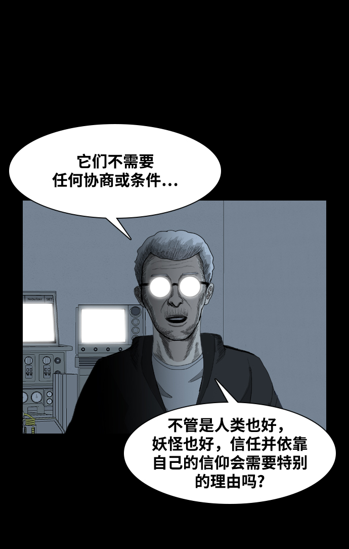 [第50话] 最终话41