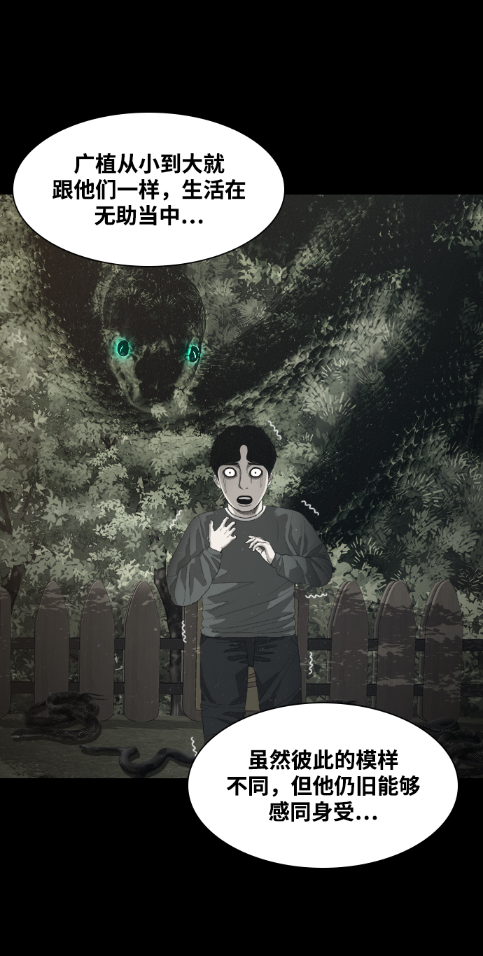[第50话] 最终话43