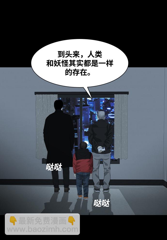 [第50话] 最终话44