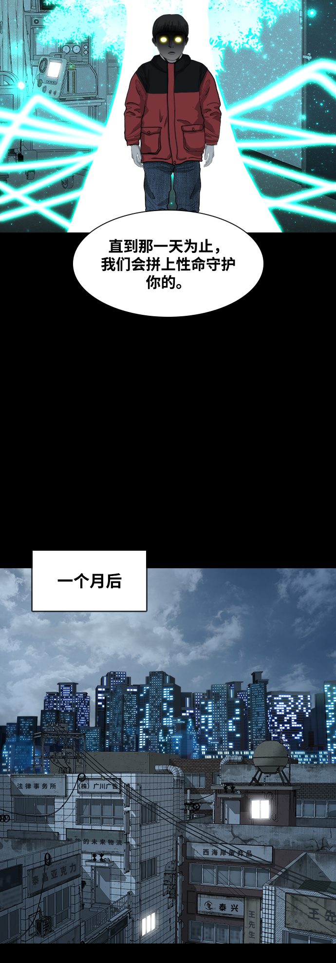 [第50话] 最终话51