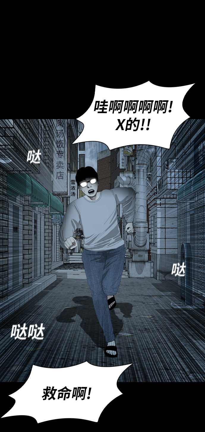 [第50话] 最终话54