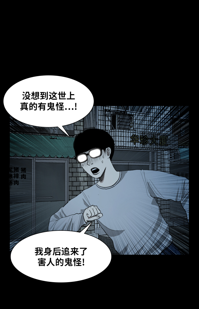 [第50话] 最终话55