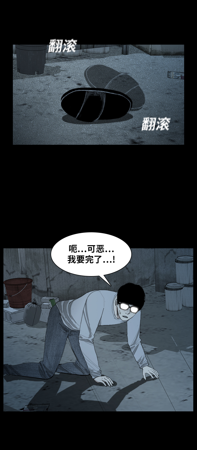 [第50话] 最终话58