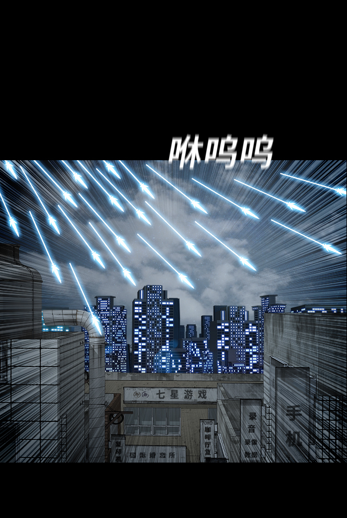[第50话] 最终话64