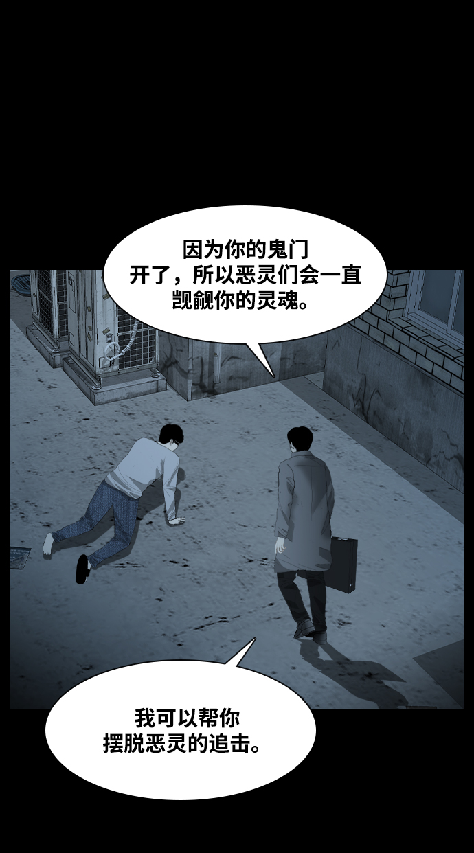 [第50话] 最终话70