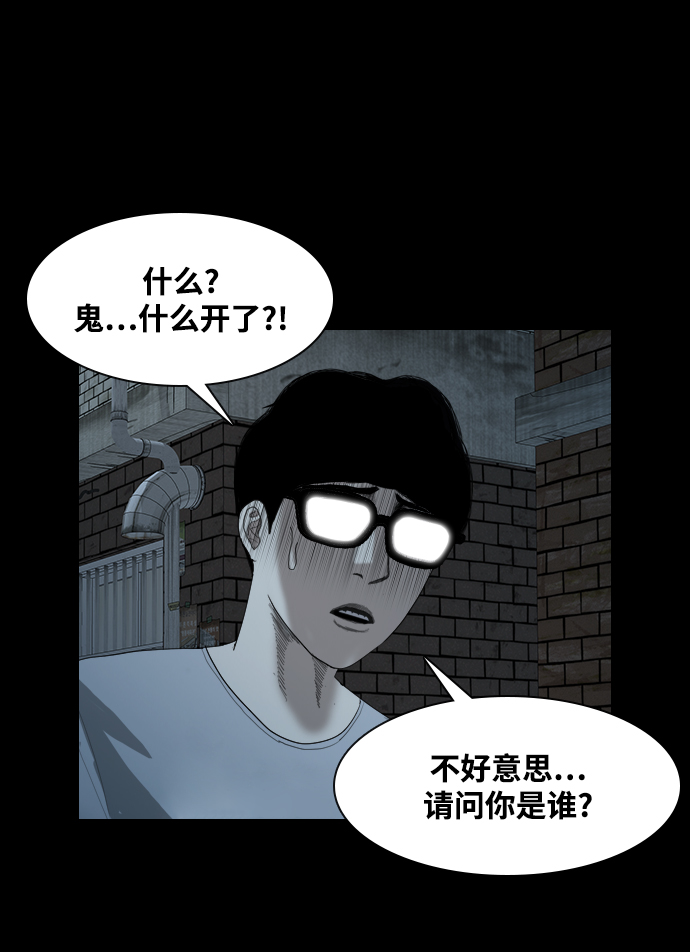 [第50话] 最终话71