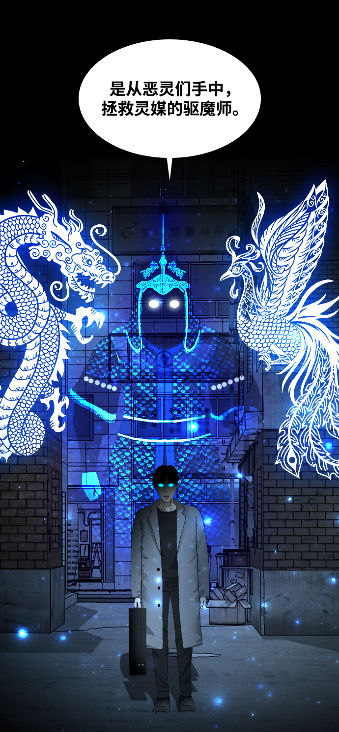 [第50话] 最终话73