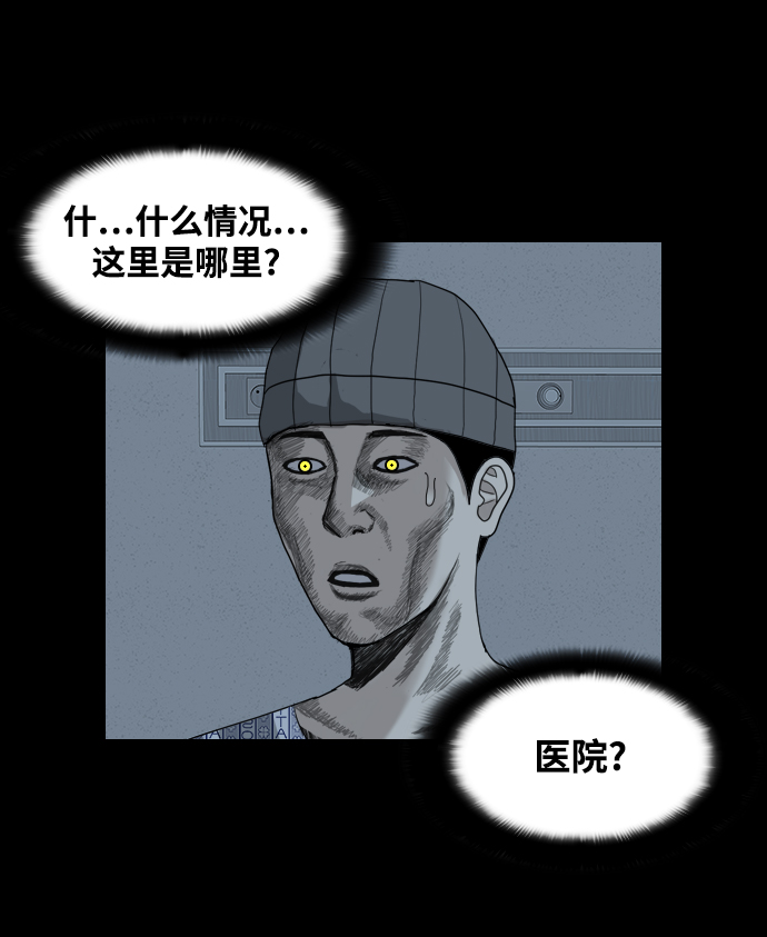 [第50话] 最终话9
