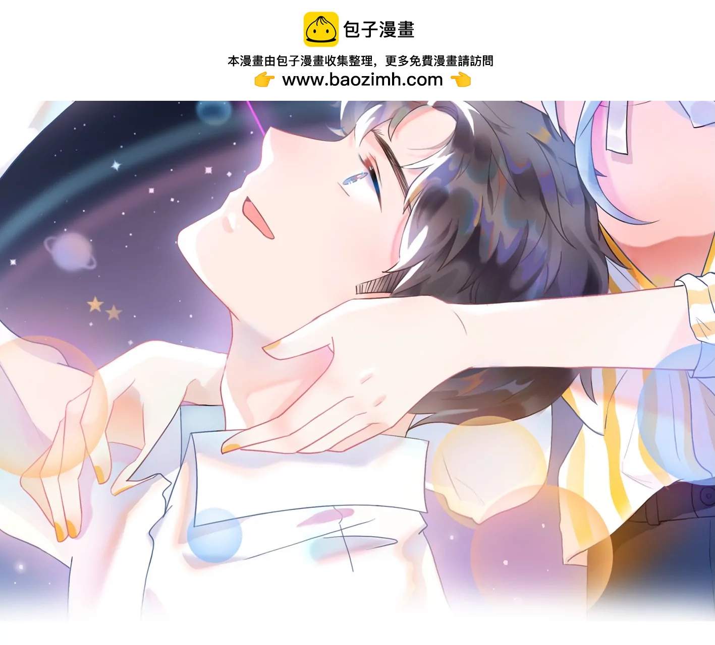 序章  心底的TA1