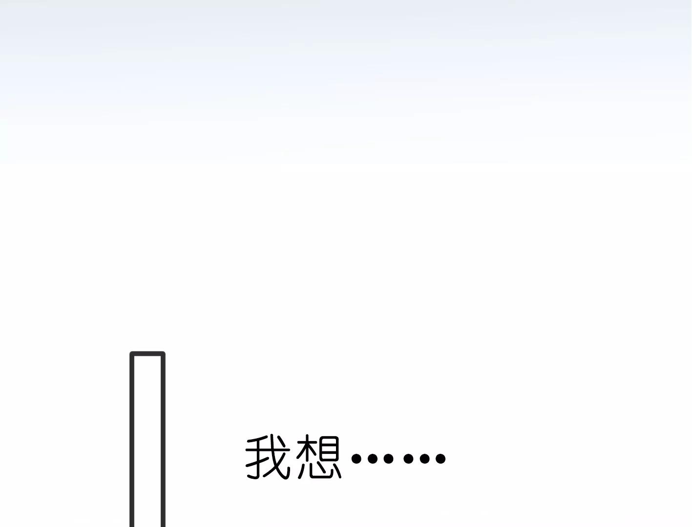 序章  心底的TA12