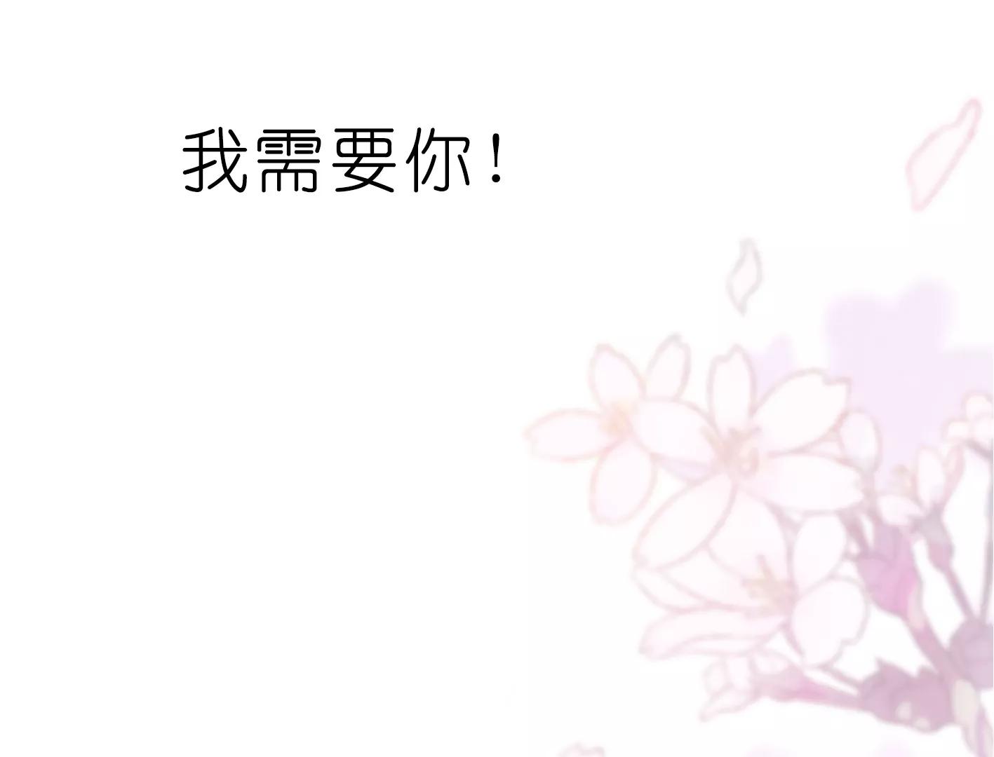 序章  心底的TA15